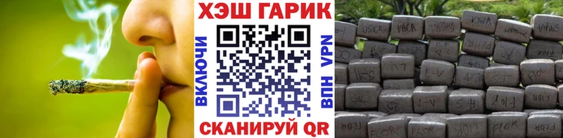 Где купить наркоту Задонск MDMA A PVP ГАШИШ Меф мяу мяу МАРИХУАНА