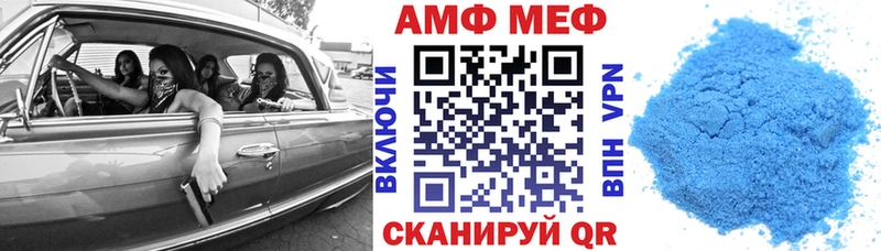 Amphetamine Premium  где купить наркотик  Задонск 