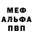 Amphetamine Premium Nadejda Sashnikova