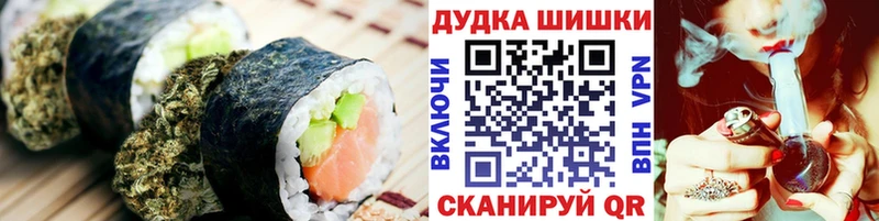 Печенье с ТГК марихуана  цены   мега как зайти  Задонск 