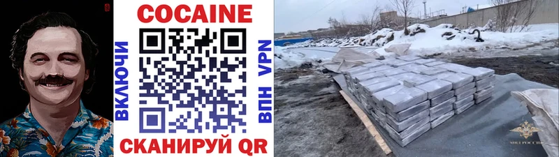 Кокаин 99%  купить  сайты  Задонск 