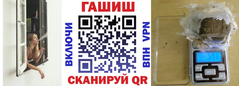 ГАШ Изолятор Задонск