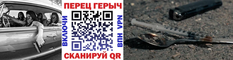 Героин Афган Задонск