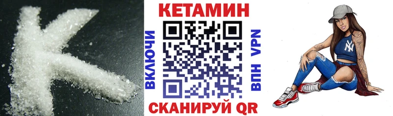 нарко площадка наркотические препараты  Задонск  Кетамин ketamine  как найти наркотики 