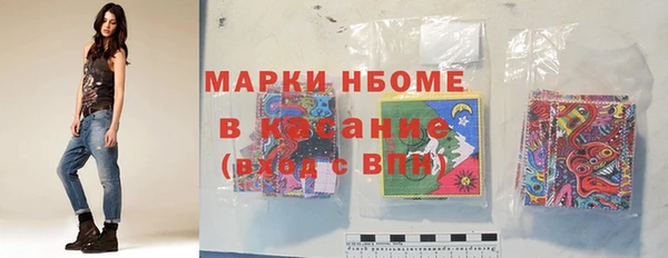 марки nbome Дмитровск