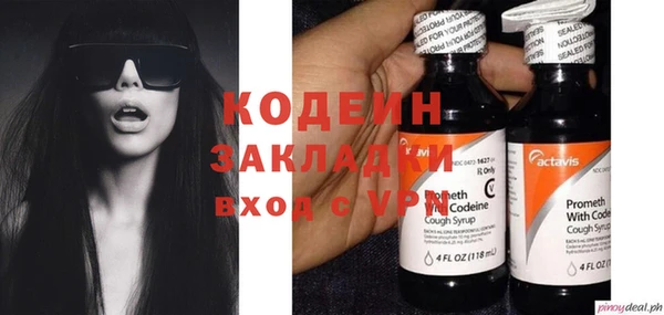 амфетамин Дмитров