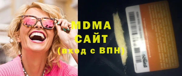 марки nbome Дмитровск
