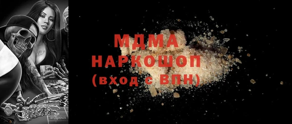 амфетамин Дмитров
