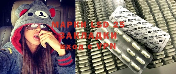 альфа пвп VHQ Ельня