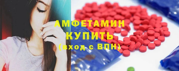 альфа пвп VHQ Ельня