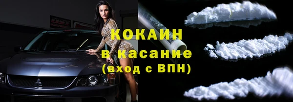 альфа пвп VHQ Ельня