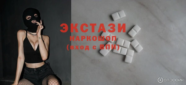 марки nbome Дмитровск