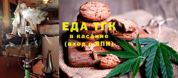 альфа пвп VHQ Ельня