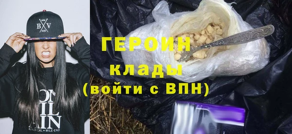 амфетамин Дмитров