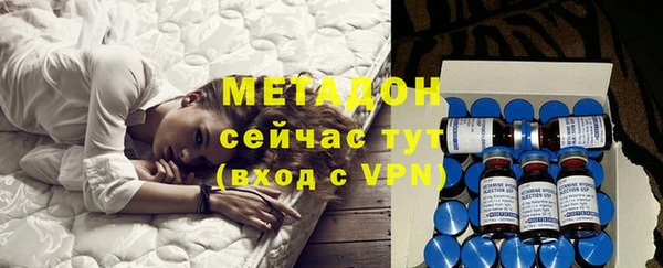 марки nbome Дмитровск