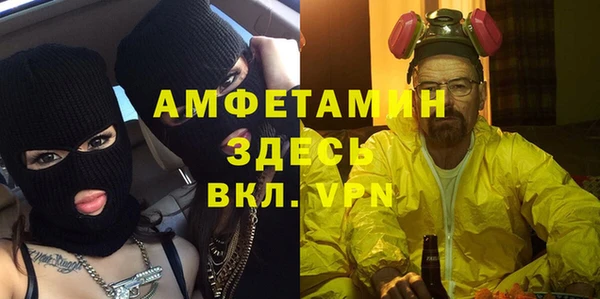 амфетамин Дмитров