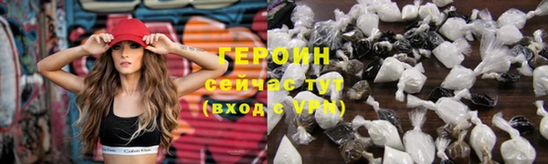 марки nbome Дмитровск