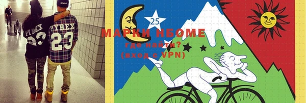 марки nbome Дмитровск