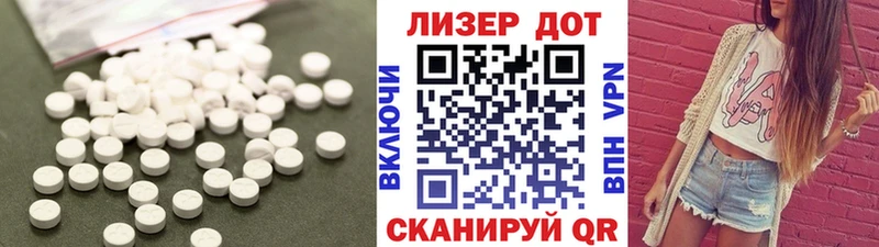 ЛСД экстази ecstasy  цены   Задонск 