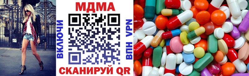 сколько стоит Задонск MDMA молли