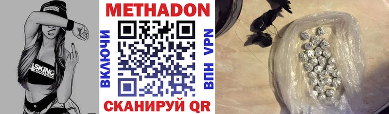 гидра ONION  дарнет шоп  Задонск  Метадон кристалл 