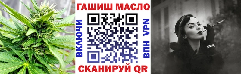 купить закладку  Задонск  ТГК концентрат 